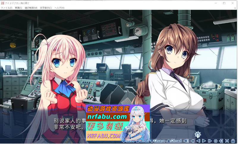 [PC/拔作ADV/汉化]比爱更蓝的海的尽头 AI汉化版+全CG存档[新汉化][2.2G]