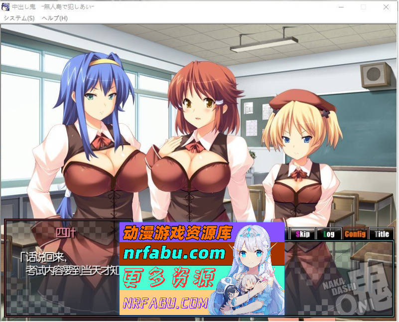 [PC/拔作ADV/汉化]中出鬼－在无人岛上互相侵犯－AI汉化版+全CG存档[新汉化][660M]