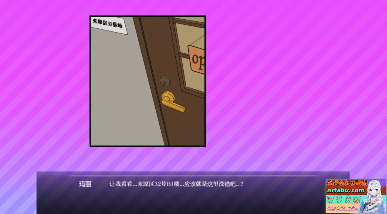 【PC/2D/SLG/中文】驯服按摩院～玛丽版～ V1.0.2 STEAM官方中文版【1.8G】