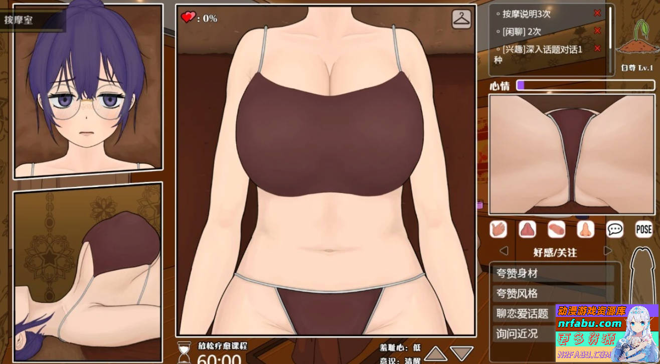 【PC/2D/SLG/中文】驯服按摩院～玛丽版～ V1.0.2 STEAM官方中文版【1.8G】