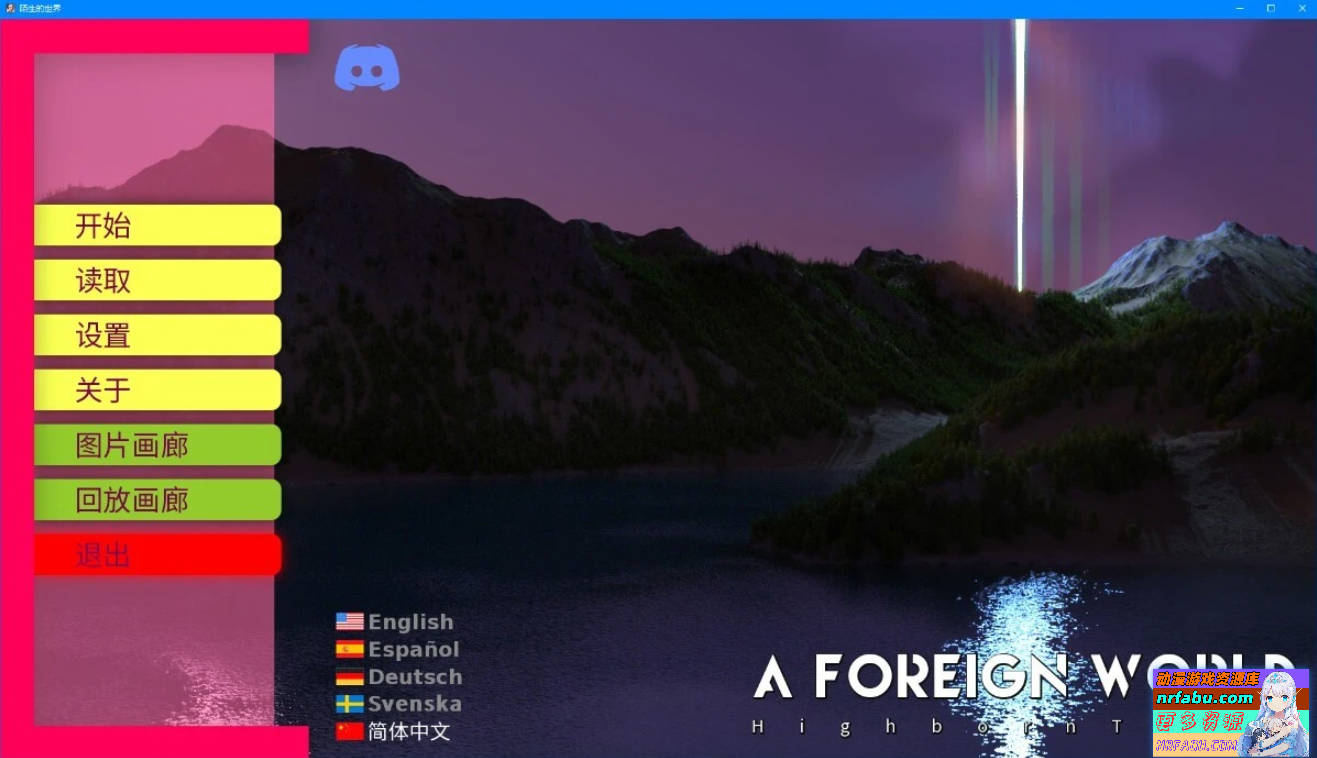 【PC/3D/欧美SLG/中文】一个陌生的世界 异国他乡 EP6 STEAM官方中文版【1.1G】