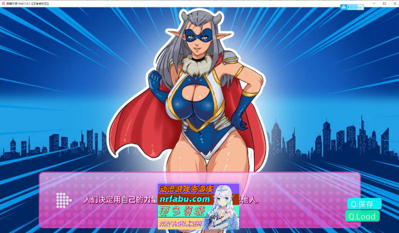 [PC/欧美SLG/汉化/超赞动态]英雄大学 Hv0.2.12.1 AI汉化版[680M]