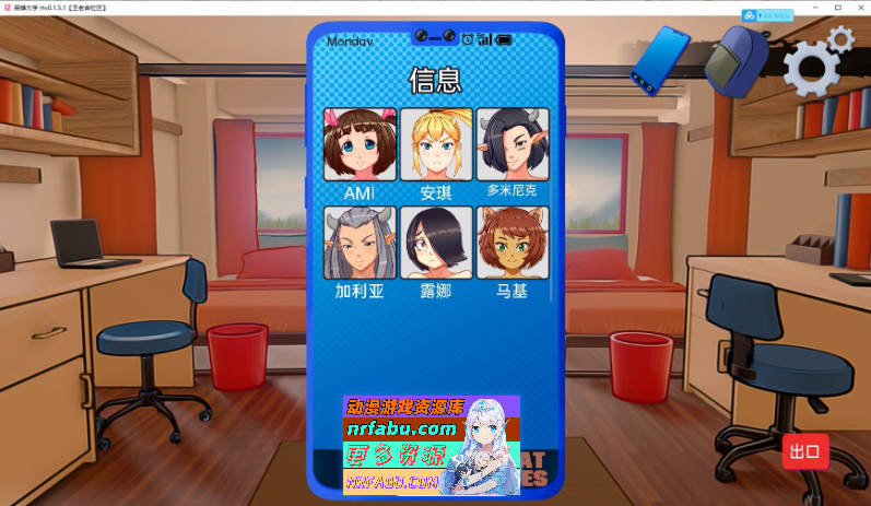 [PC/欧美SLG/汉化/超赞动态]英雄大学 Hv0.2.12.1 AI汉化版[680M]