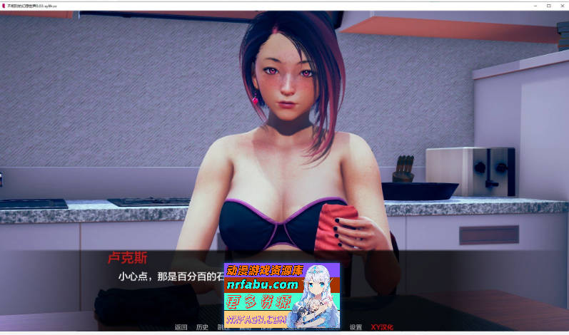 [SD/亚洲风SLG/汉化/动态]不规则的幻想世界Ep.4 AI汉化版[PC+安卓][1.4G]