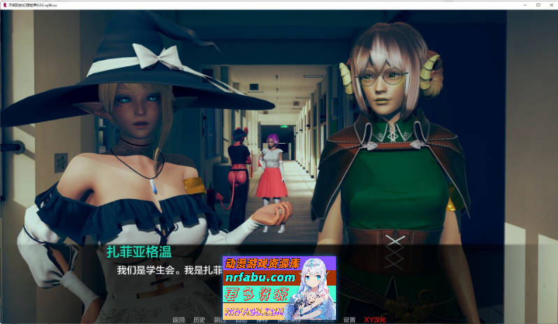 [SD/亚洲风SLG/汉化/动态]不规则的幻想世界Ep.4 AI汉化版[PC+安卓][1.4G]