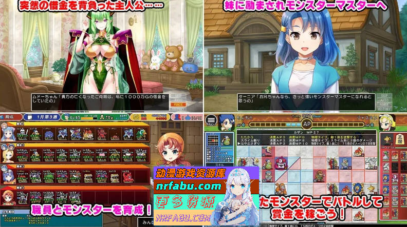 [PC/养成SLG/CV]龙之农场 加强版V2.03 正式版+存档[更新][FM/2G/百度]