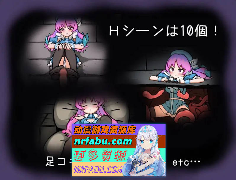 [PC/RPG/汉化]恶魔迪泰尔!2 挂载AI汉化版+存档[新汉化][1G]