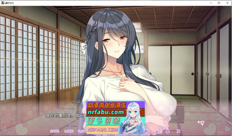 [PC/拔作ADV/中文]循环支付 官方中文版+全CG存档[新作][1.2G]