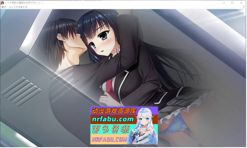 [PC/大型ADV/汉化]碧池姐妹不可能是清纯的!! AI汉化版+全CG存档[新汉化][5.4G]