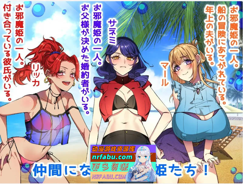 [PC/RPG/汉化]拯救姐姐队!海盗团!V1.1 挂载AI汉化版+存档[新汉化][1.5G]