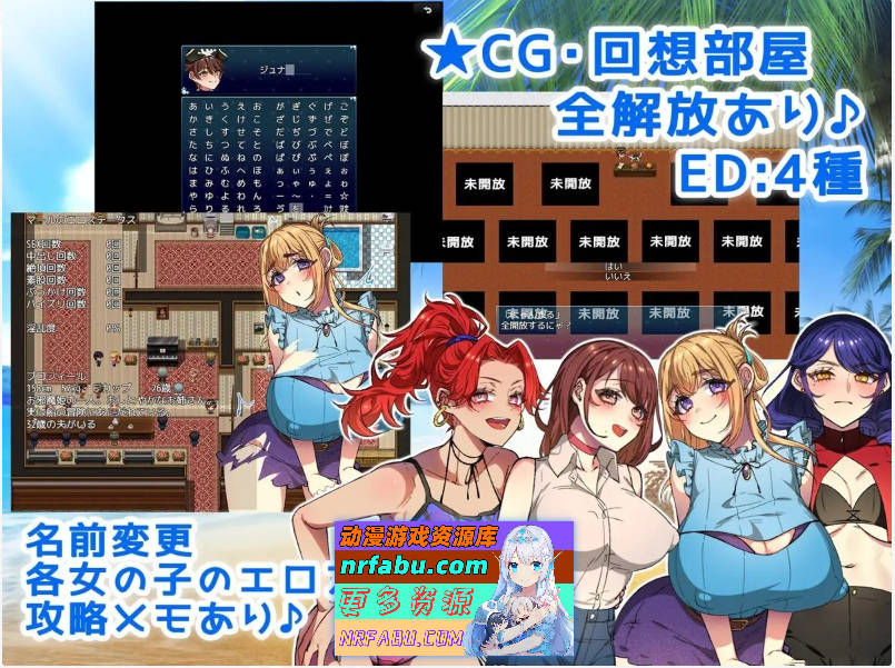 [PC/RPG/汉化]拯救姐姐队!海盗团!V1.1 挂载AI汉化版+存档[新汉化][1.5G]