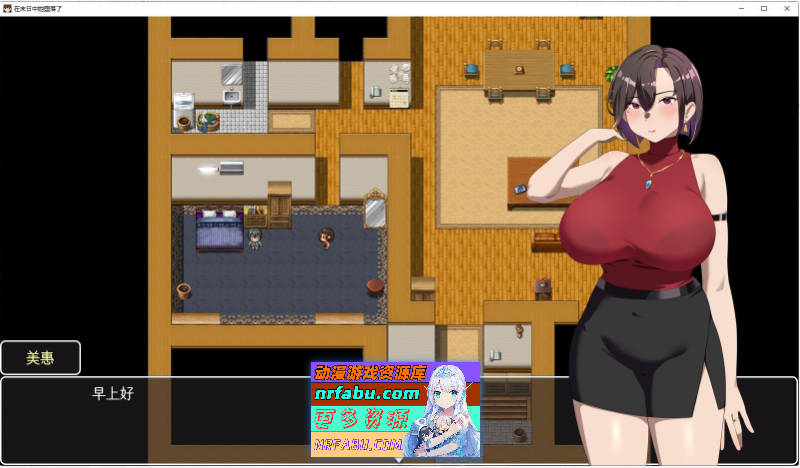 [PC/精品RPG/中文/NTR]她在末日中堕落了 官方中文步兵修复版[新作][1G]