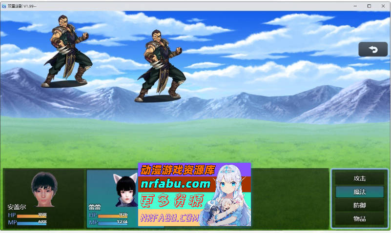 [SD/国产RPG/中文/动态]双重逆影V8.1.7 官方中文破解完结版[PC+安卓][4.8G]