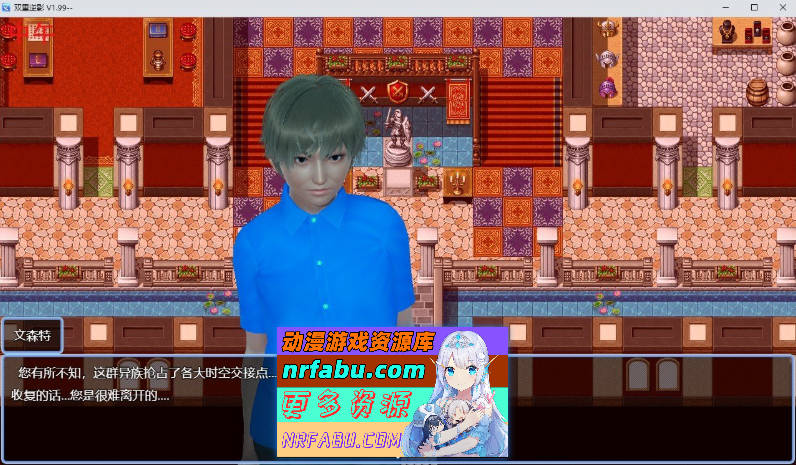 [SD/国产RPG/中文/动态]双重逆影V8.1.7 官方中文破解完结版[PC+安卓][4.8G]