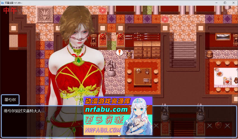 [SD/国产RPG/中文/动态]双重逆影V8.1.7 官方中文破解完结版[PC+安卓][4.8G]