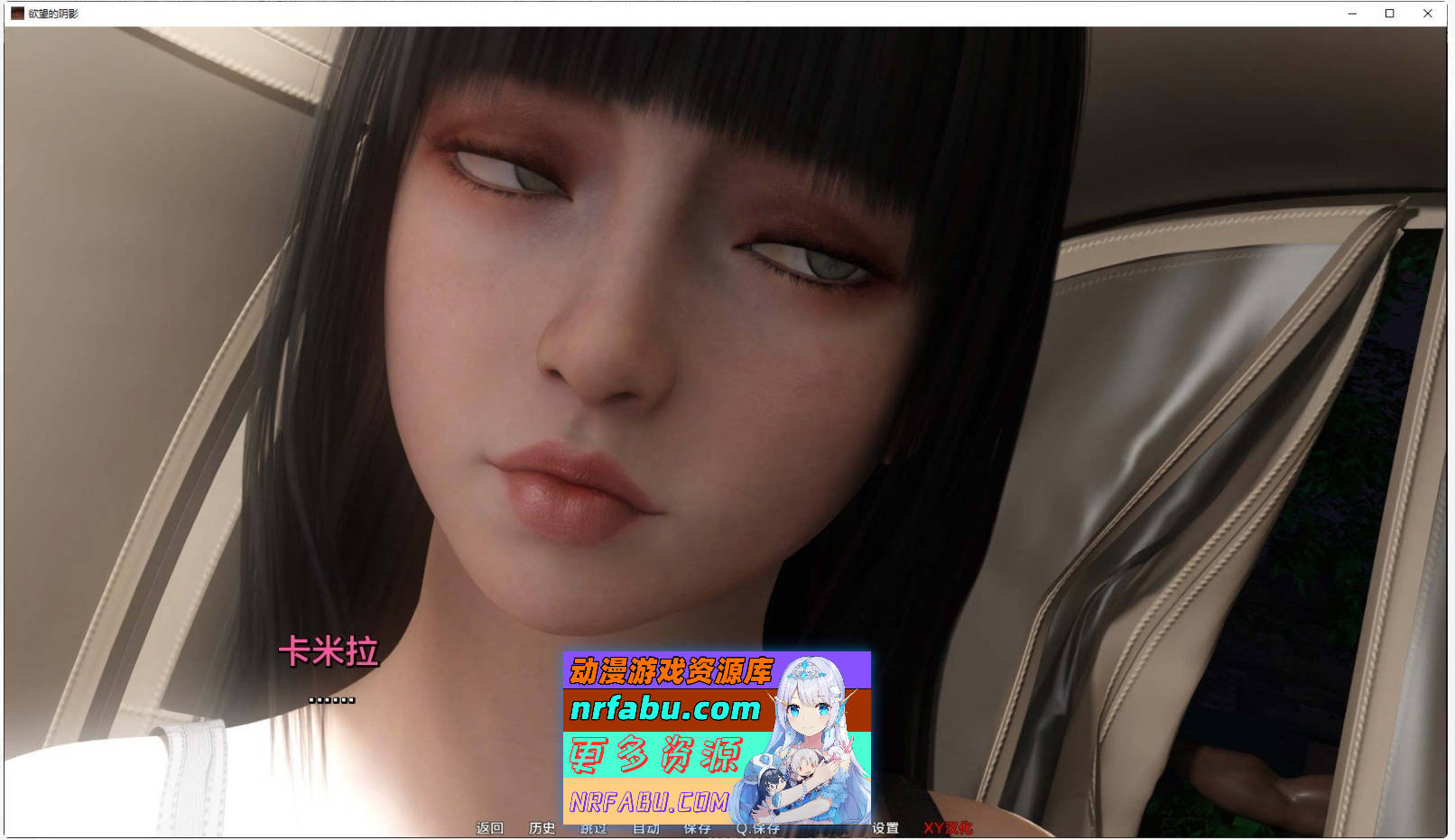 [PC/欧美SLG/汉化/动态]欲望之影V0.5b EA AI汉化版[11G]