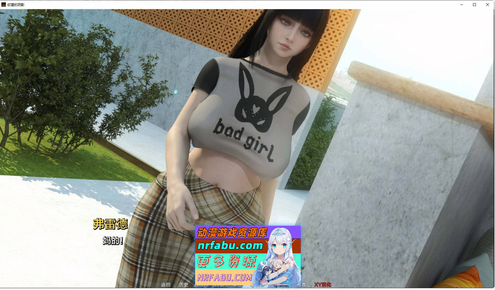 [PC/欧美SLG/汉化/动态]欲望之影V0.5b EA AI汉化版[11G]