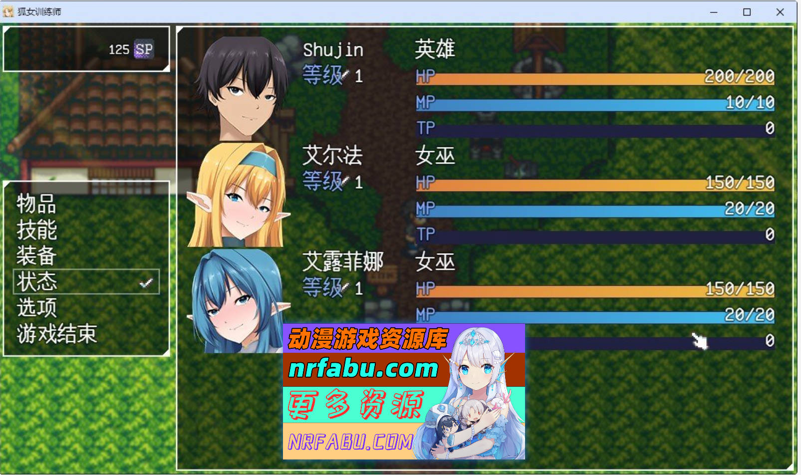 [PC/RPG/汉化/动态]狐女训练师 挂载AI汉化步兵版][1.7G]