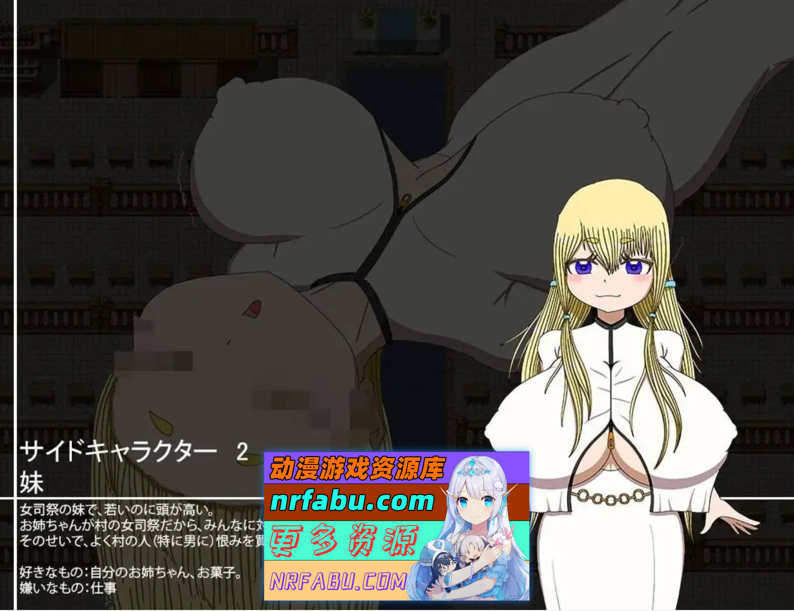 [PC/RPG/汉化]我不会输！~30天的女祭司 挂载AI汉化版][1.7G]