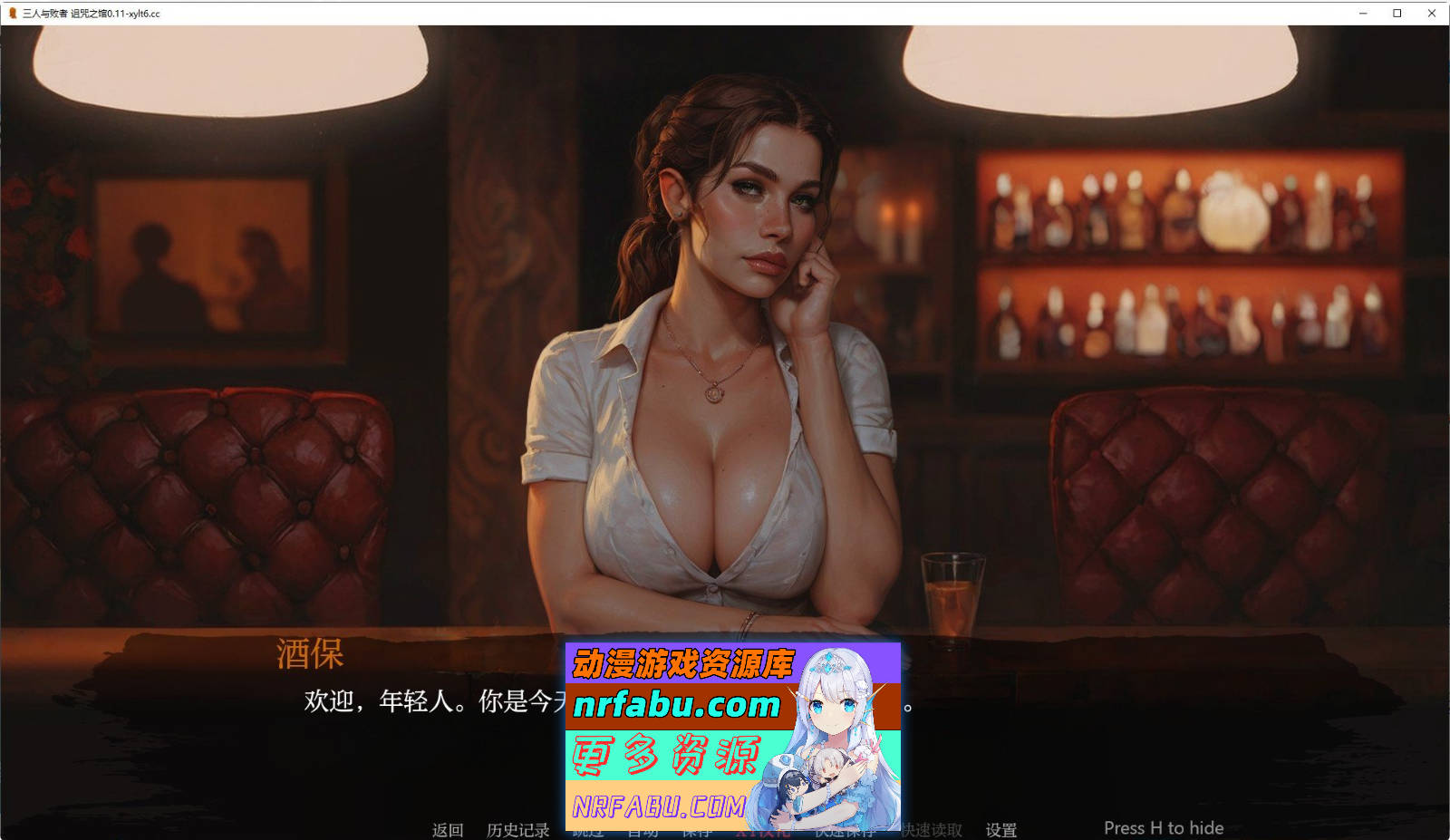 [SD/欧美SLG/汉化]三人与败者 诅咒之馆V0.11 AI汉化版[560M]