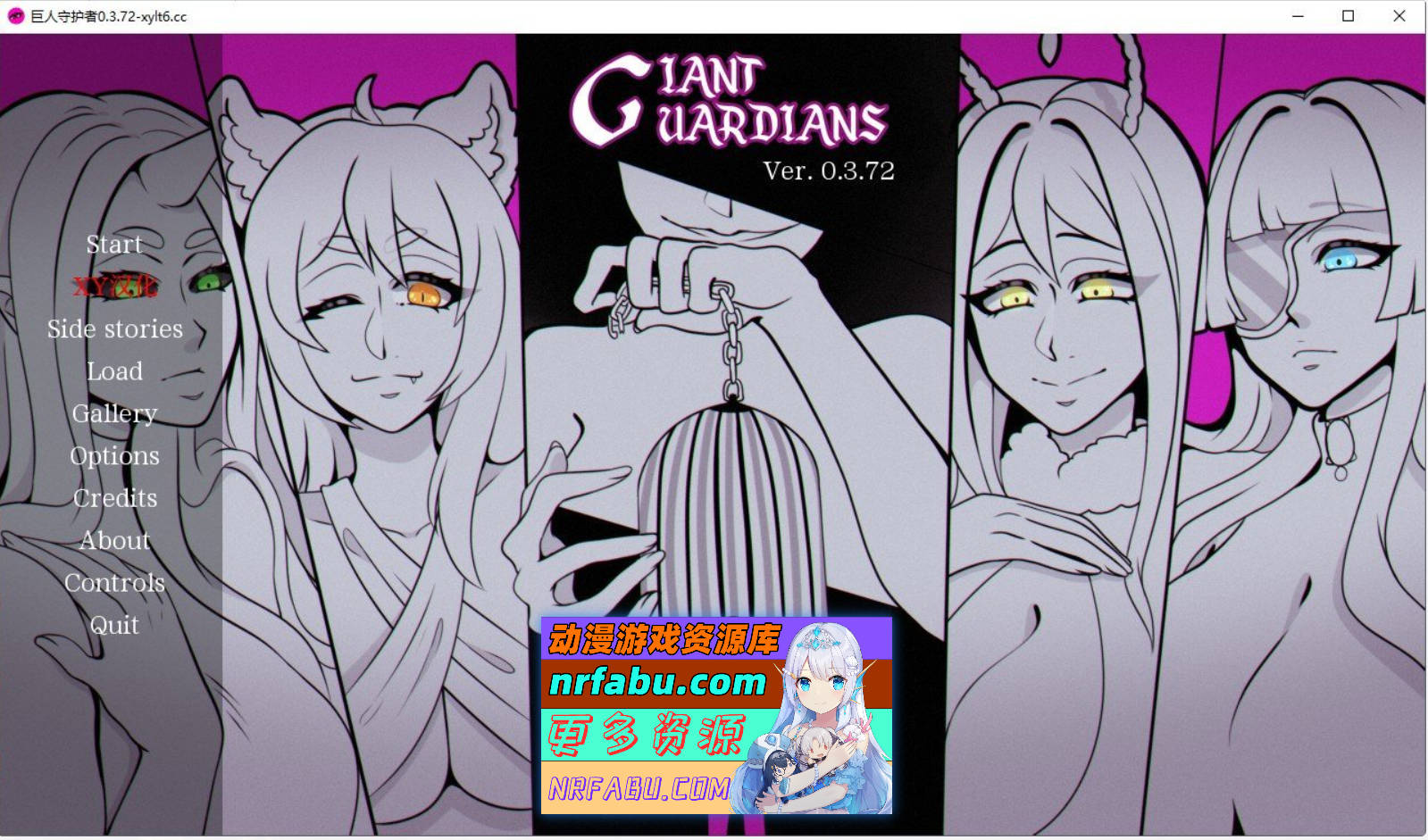 [PC/欧美SLG/汉化]巨人守护者v0.3.72 AI汉化版[1.9G]