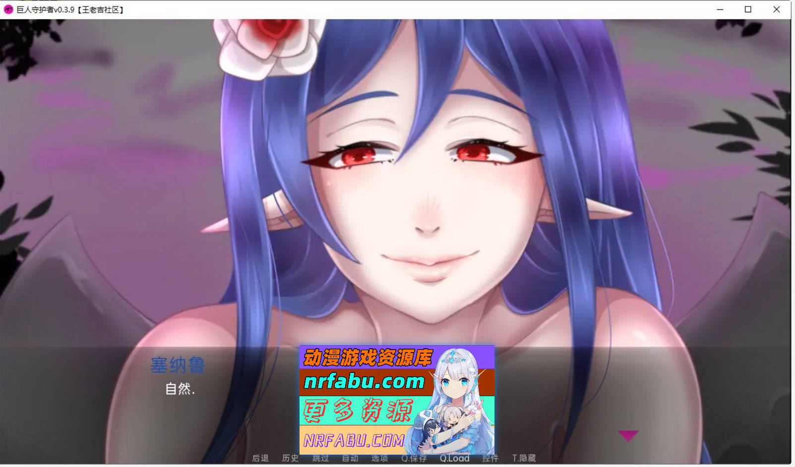 [PC/欧美SLG/汉化]巨人守护者v0.3.72 AI汉化版[1.9G]