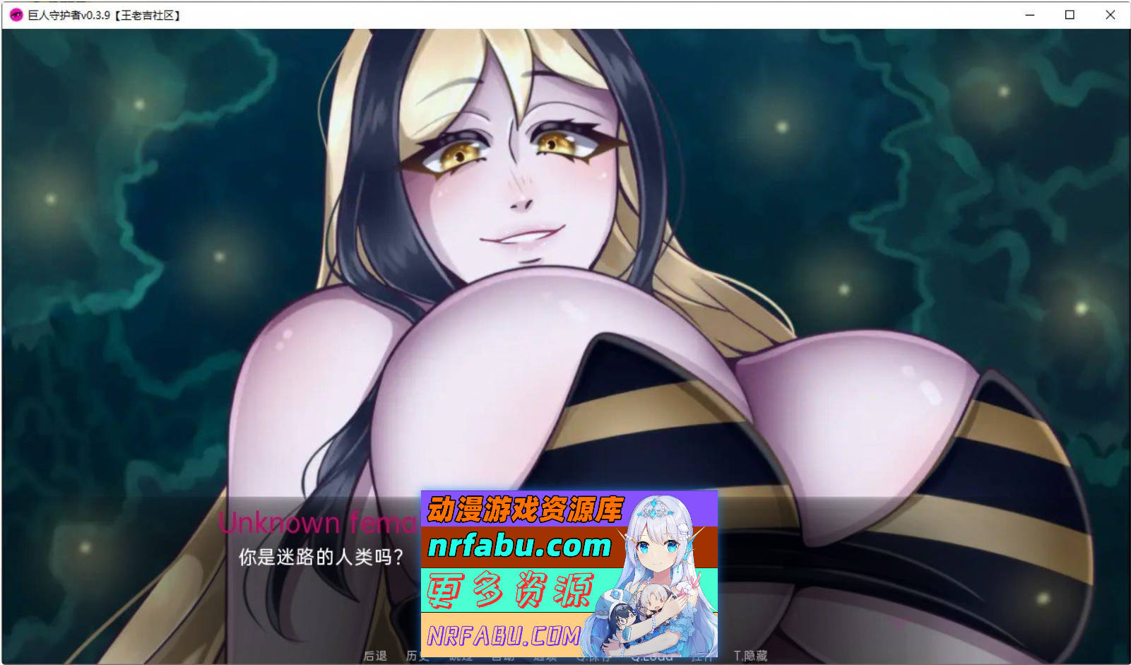 [PC/欧美SLG/汉化]巨人守护者v0.3.72 AI汉化版[1.9G]