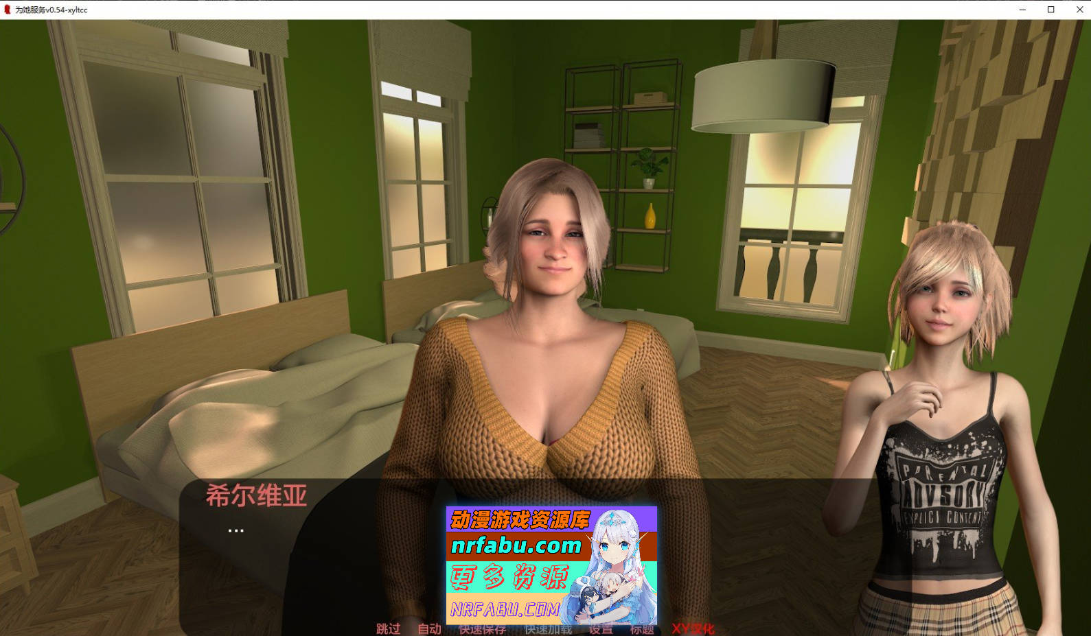 [SD/欧美SLG/汉化/动态]为她服务V0.68 AI汉化版[2.2G]