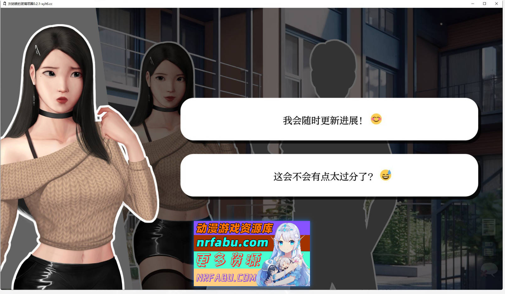[PC/欧美SLG/汉化/动态]灰姑娘的玻璃项圈V0.3.0 AI汉化版[520M]
