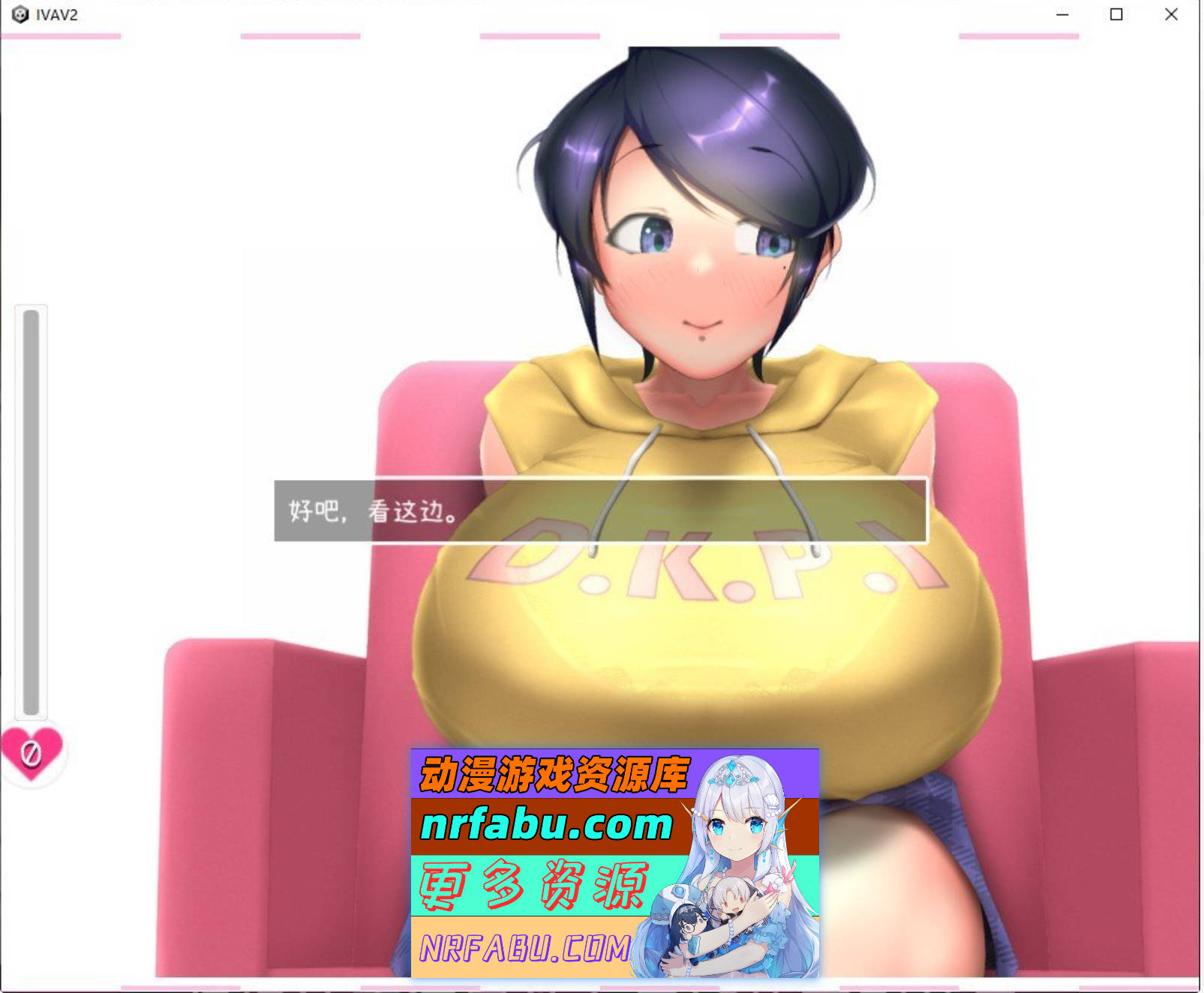 [PC/互动SLG/中文/动态]IVAV!! -2nd Girl-V1.1.0 官方中文步兵版+存档[12G]