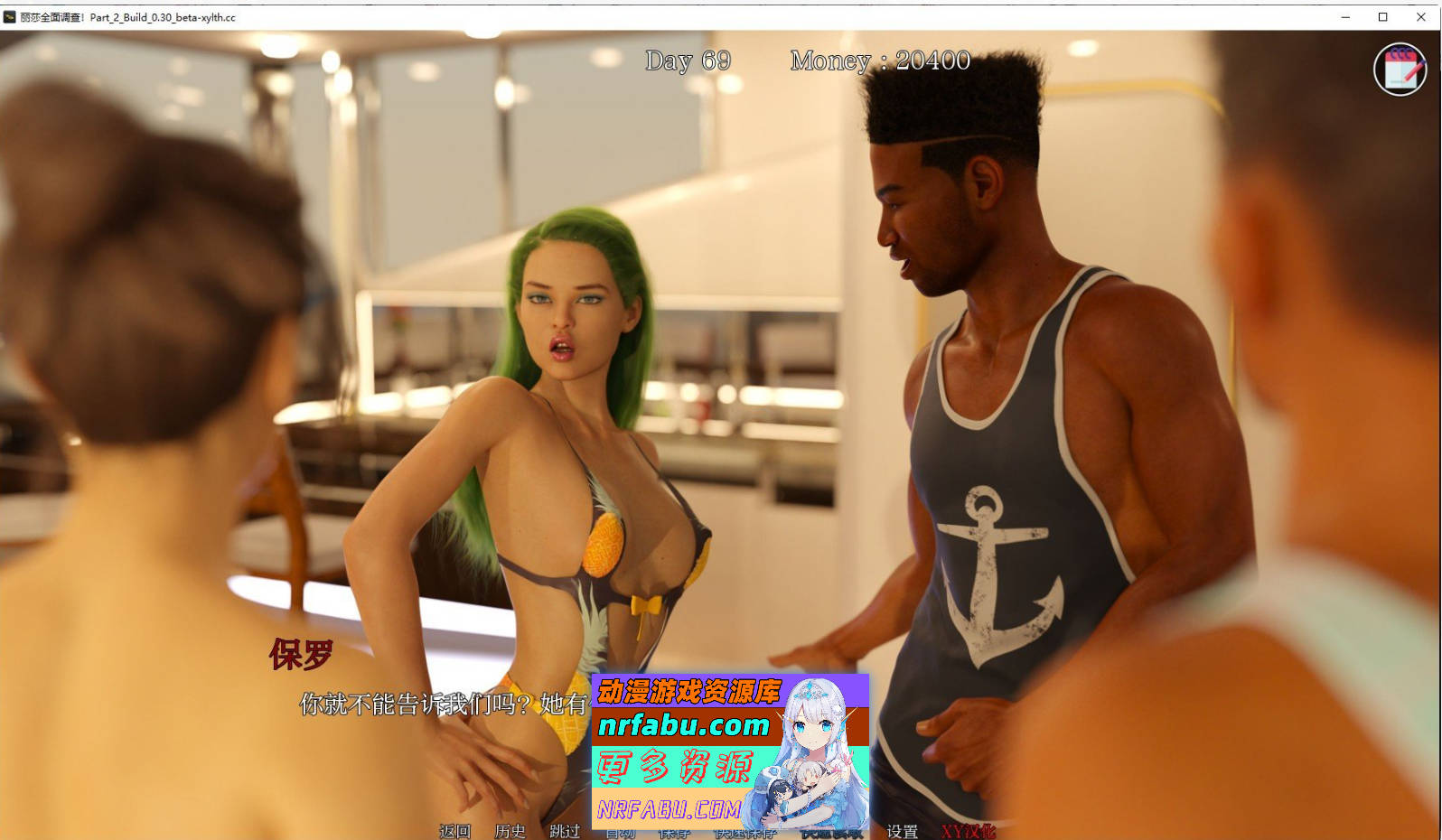 [PC/欧美SLG/汉化/动态]丽莎全调查 P2 V0.41 AI汉化版[3.1G]