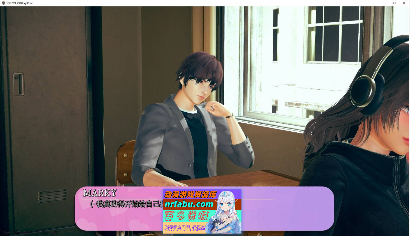 [PC/亚洲风SLG/汉化/动态]公开性生活 H 重制 V0.86 AI汉化版[2.4G]