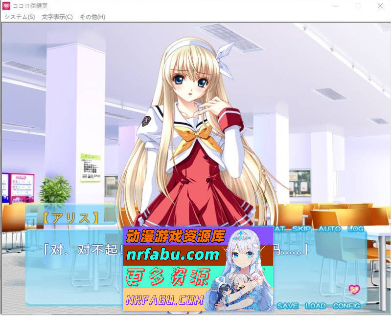 [PC/拔作ADV/汉化]心灵保健室 ～与你的秘密咨询～AI汉化版+全CG存档[1.1G]