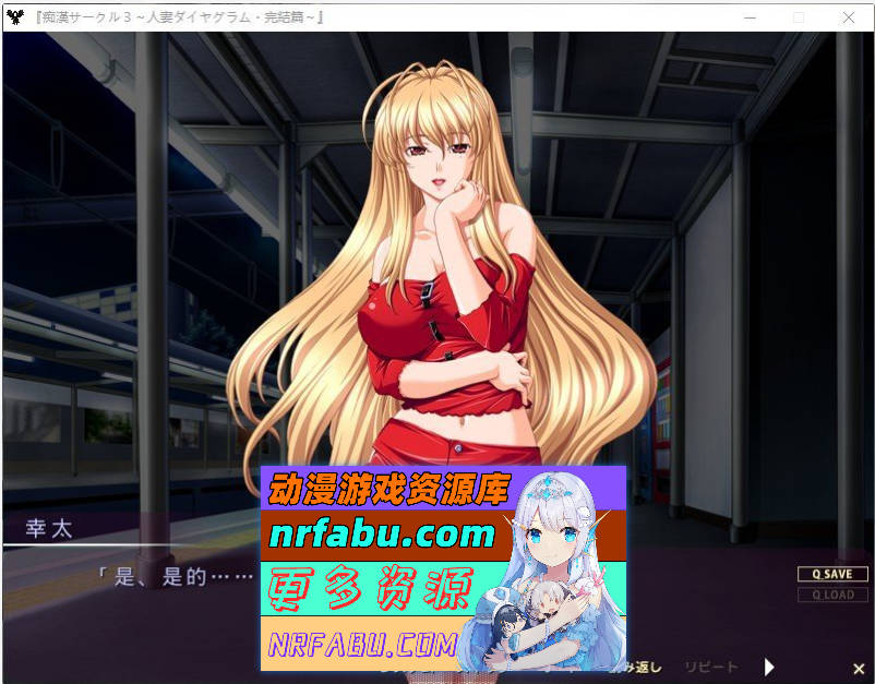 [PC/拔作ADV/汉化]痴汉社团3 ～人妻图解·完结篇～AI汉化版+全CG存档[550M]