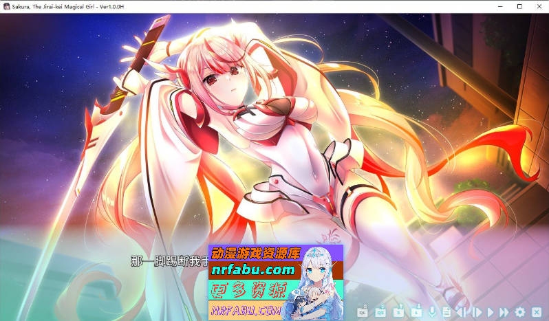 [PC/ADV/中文]地雷系魔法少女サクラ 官方中文版[新作][2.1G]