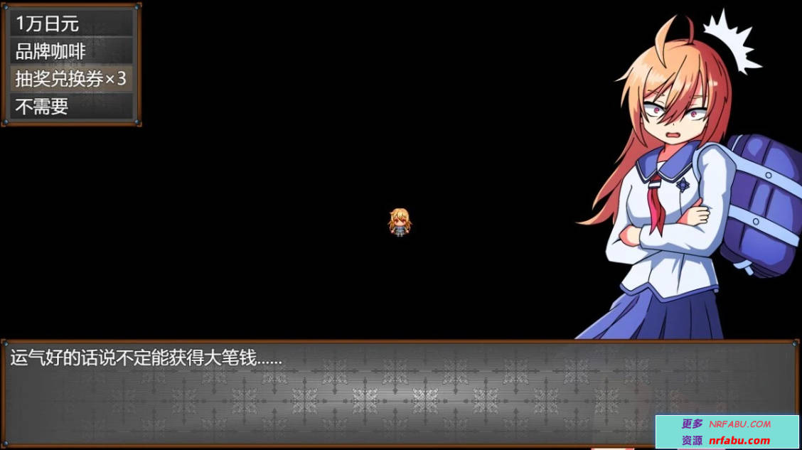 【PC/2D/RPG/汉化】雫酱绝对不会去做援○这种事!AI汉化版【600M】