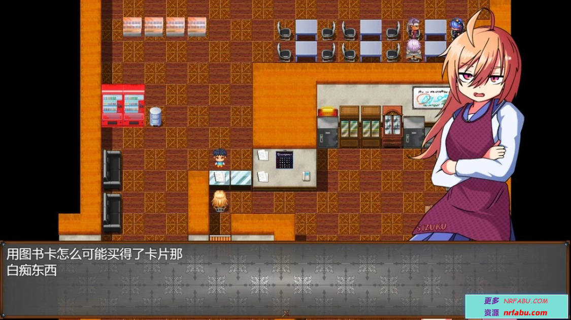 【PC/2D/RPG/汉化】雫酱绝对不会去做援○这种事!AI汉化版【600M】