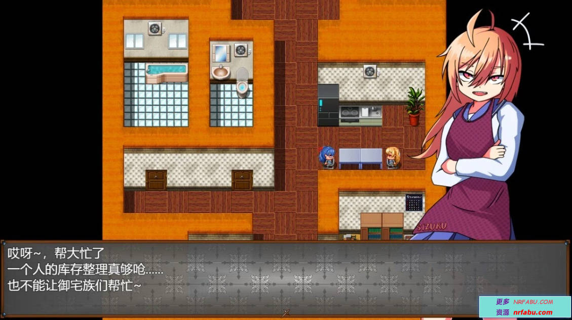 【PC/2D/RPG/汉化】雫酱绝对不会去做援○这种事!AI汉化版【600M】
