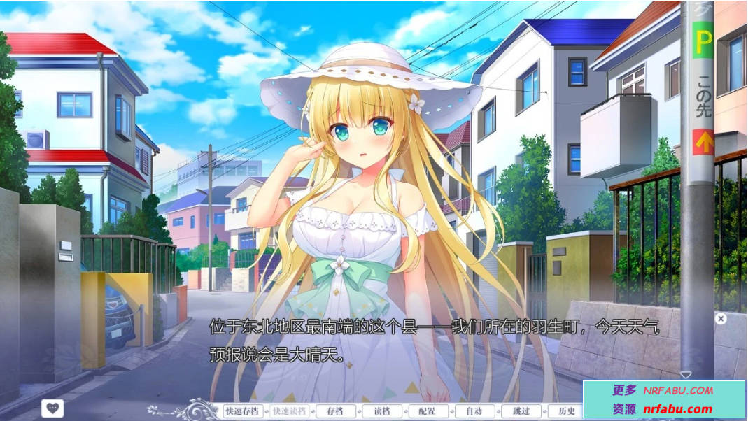 【PC/2D/GAL/汉化】梦幻的提尔纳诺 V1.0 精翻汉化版+全CG存档【5.1G】