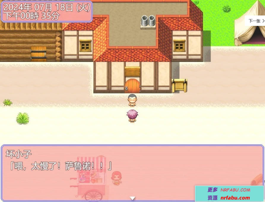 【PC/2D/RPG/汉化】超喜欢!帕拉迪安教会的修女们 AI汉化版+存档【600M】