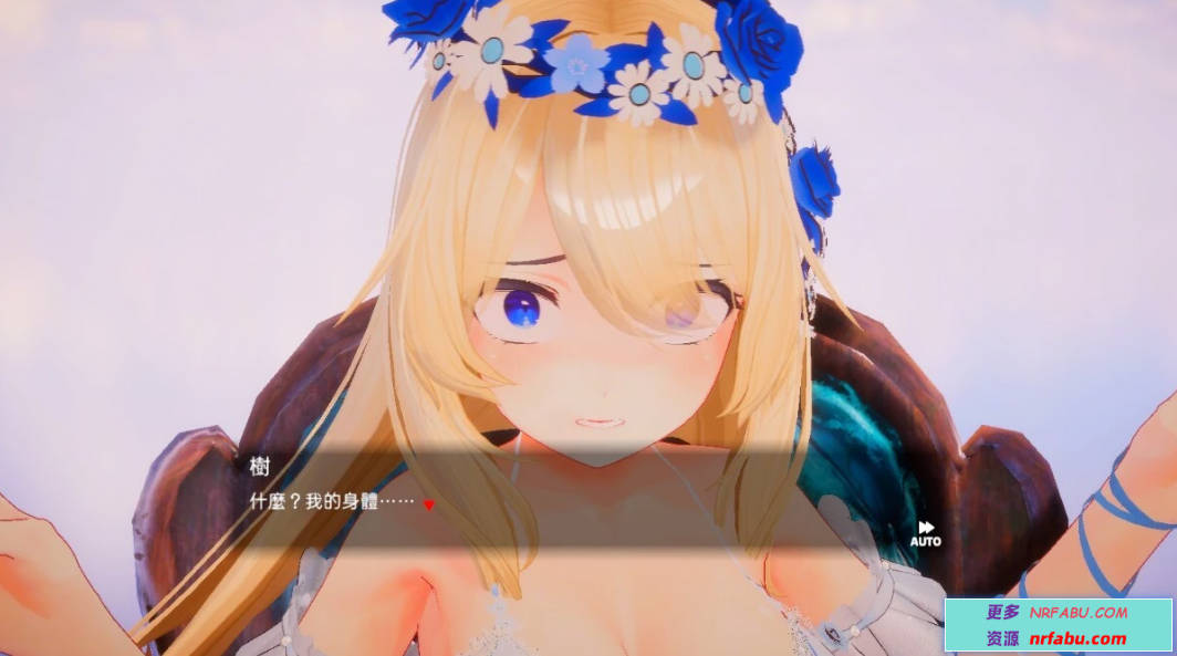 【PC/3D/SLG/中文】异世界树的巫女~用魔法尽情做色色的事 V1.5 DL官中【6.4G】