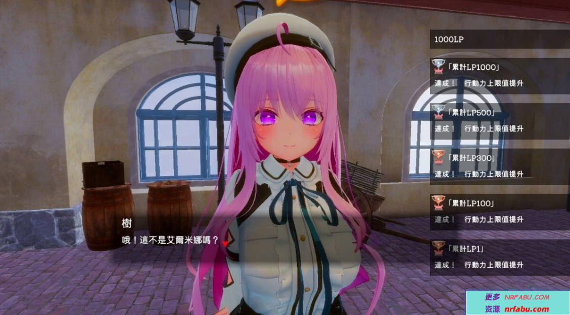 【PC/3D/SLG/中文】异世界树的巫女~用魔法尽情做色色的事 V1.5 DL官中【6.4G】