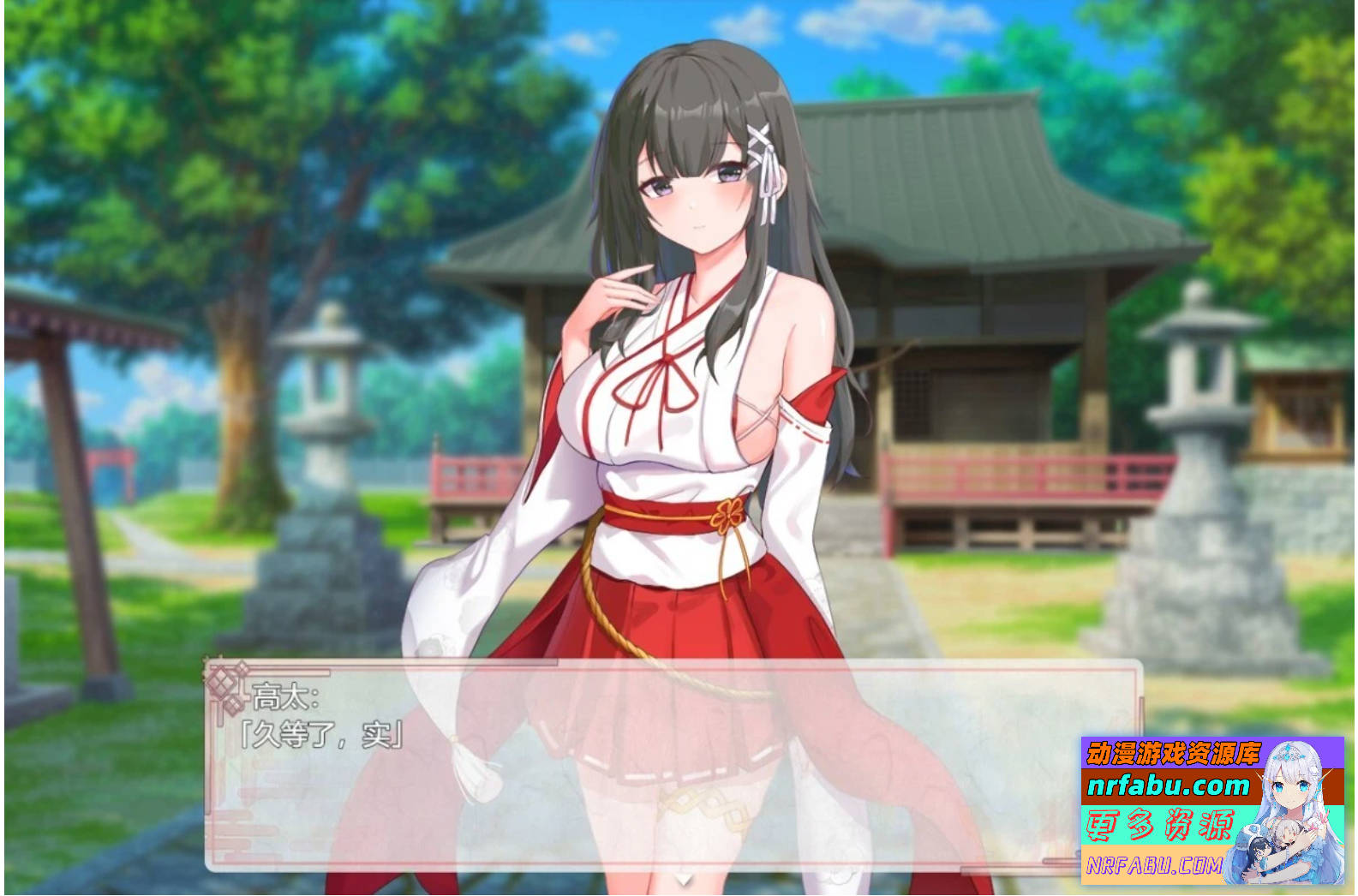 【PC/2D/RPG/汉化】巫女日常~与笨拙青梅竹马的悠闲乡村性活 AI汉化版【1G】