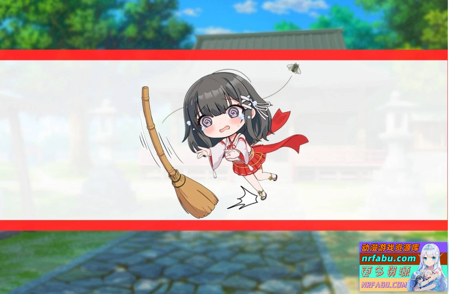 【PC/2D/RPG/汉化】巫女日常~与笨拙青梅竹马的悠闲乡村性活 AI汉化版【1G】