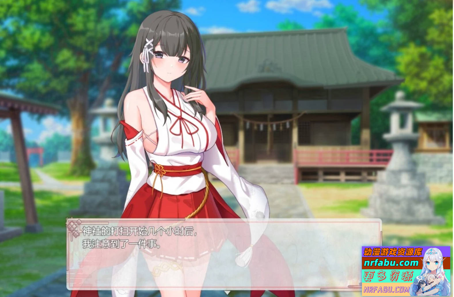【PC/2D/RPG/汉化】巫女日常~与笨拙青梅竹马的悠闲乡村性活 AI汉化版【1G】
