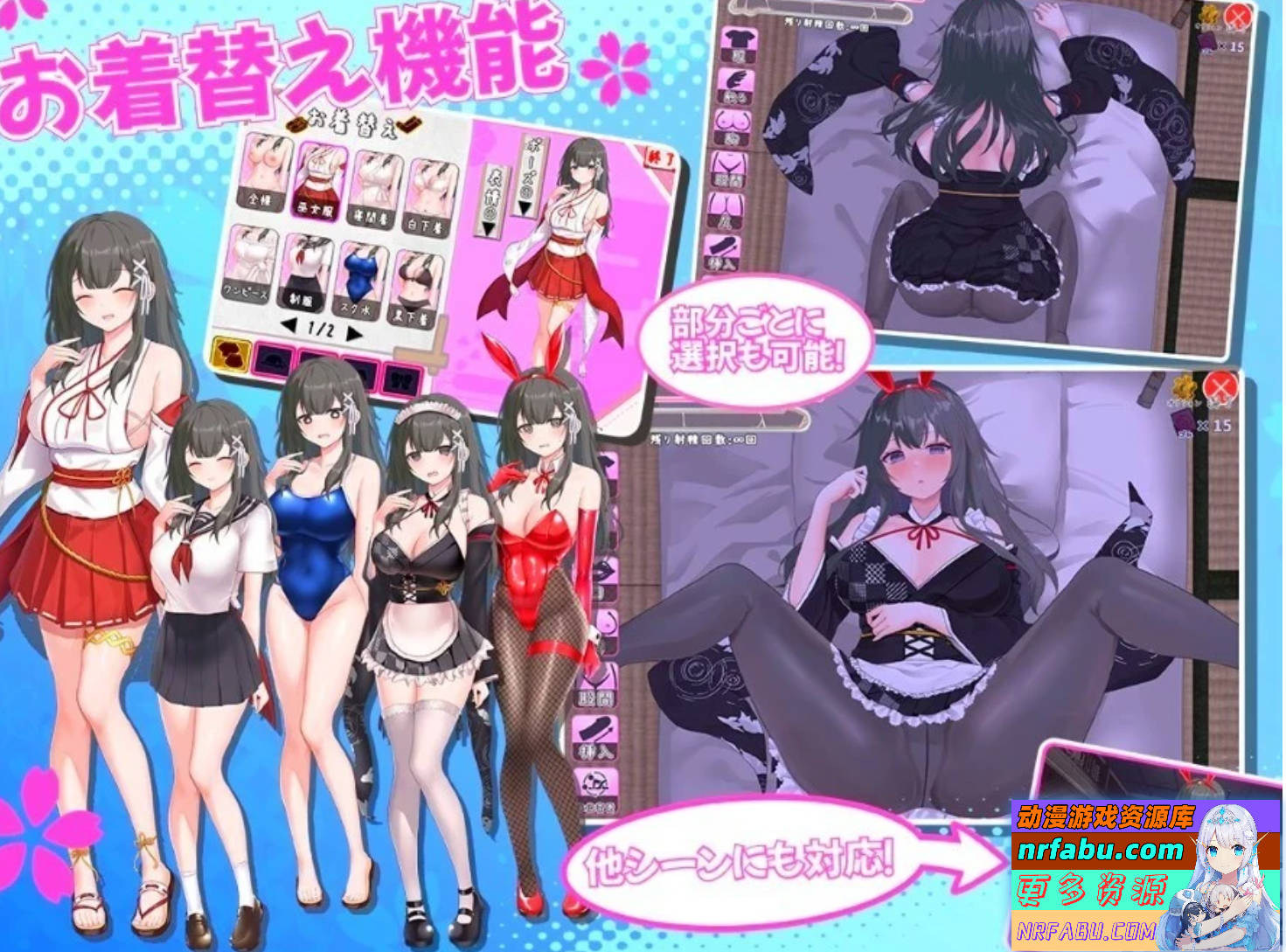 【PC/2D/RPG/汉化】巫女日常~与笨拙青梅竹马的悠闲乡村性活 AI汉化版【1G】
