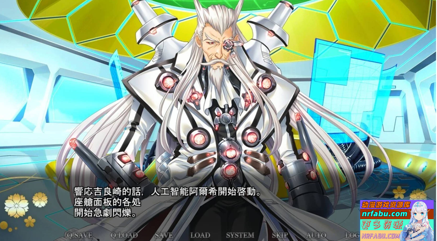 【PC/2D/GAL/汉化】覇王戦姫 来夢 AI汉化版【6.3G】