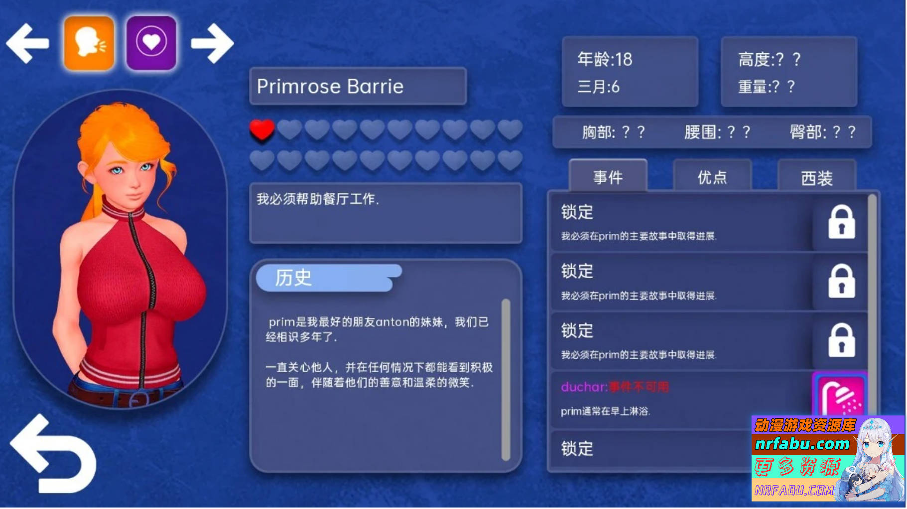 【SD/3D/欧美SLG/汉化】幸运潘多拉-幸运悖论Lucky Paradox V0.9.5 双端汉化版【6G】