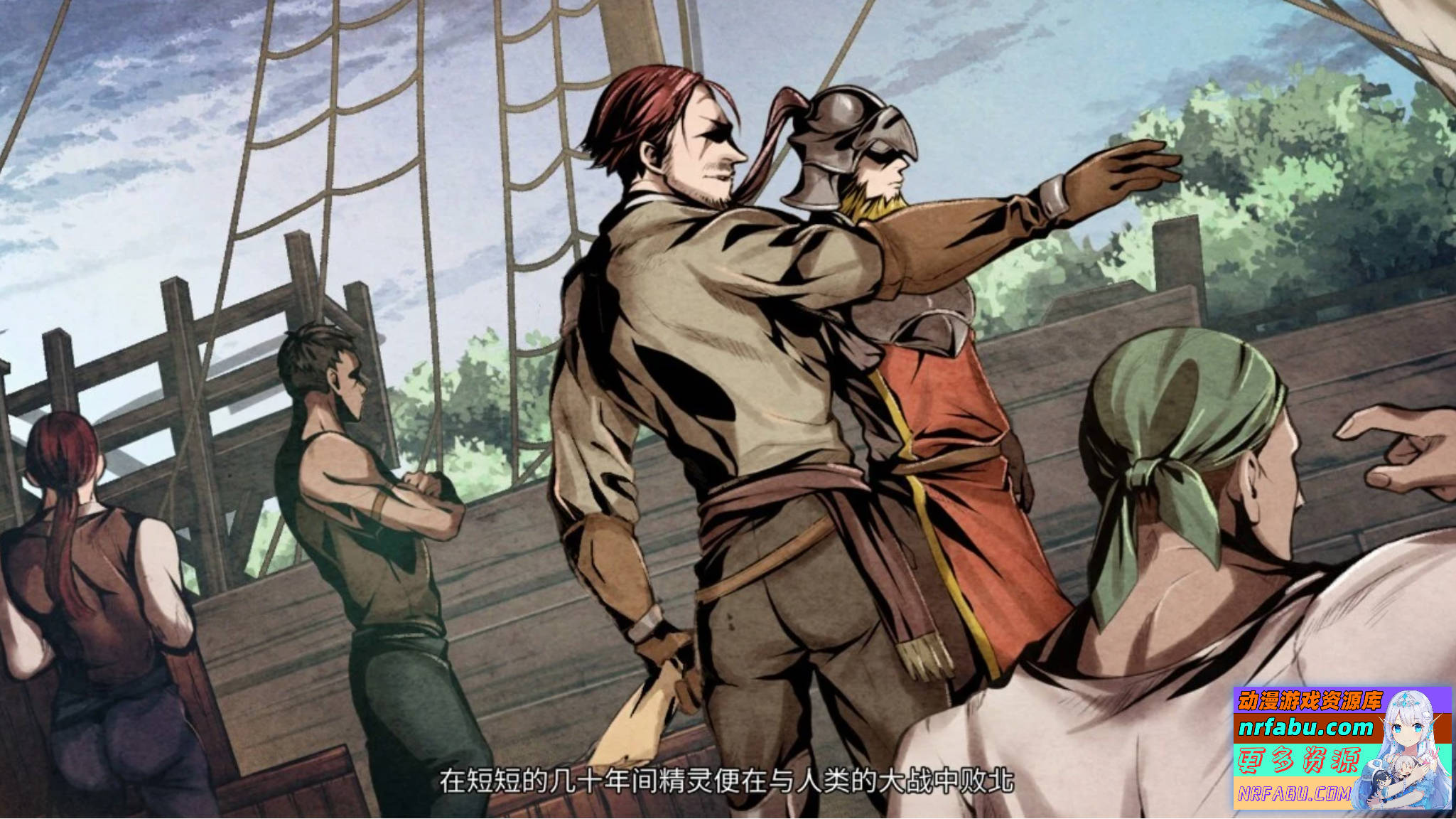 【PC/2D/SLG/中文】黑暗之地编年史:堕落精灵 V0.189 官方中文赞助版【1.5G】