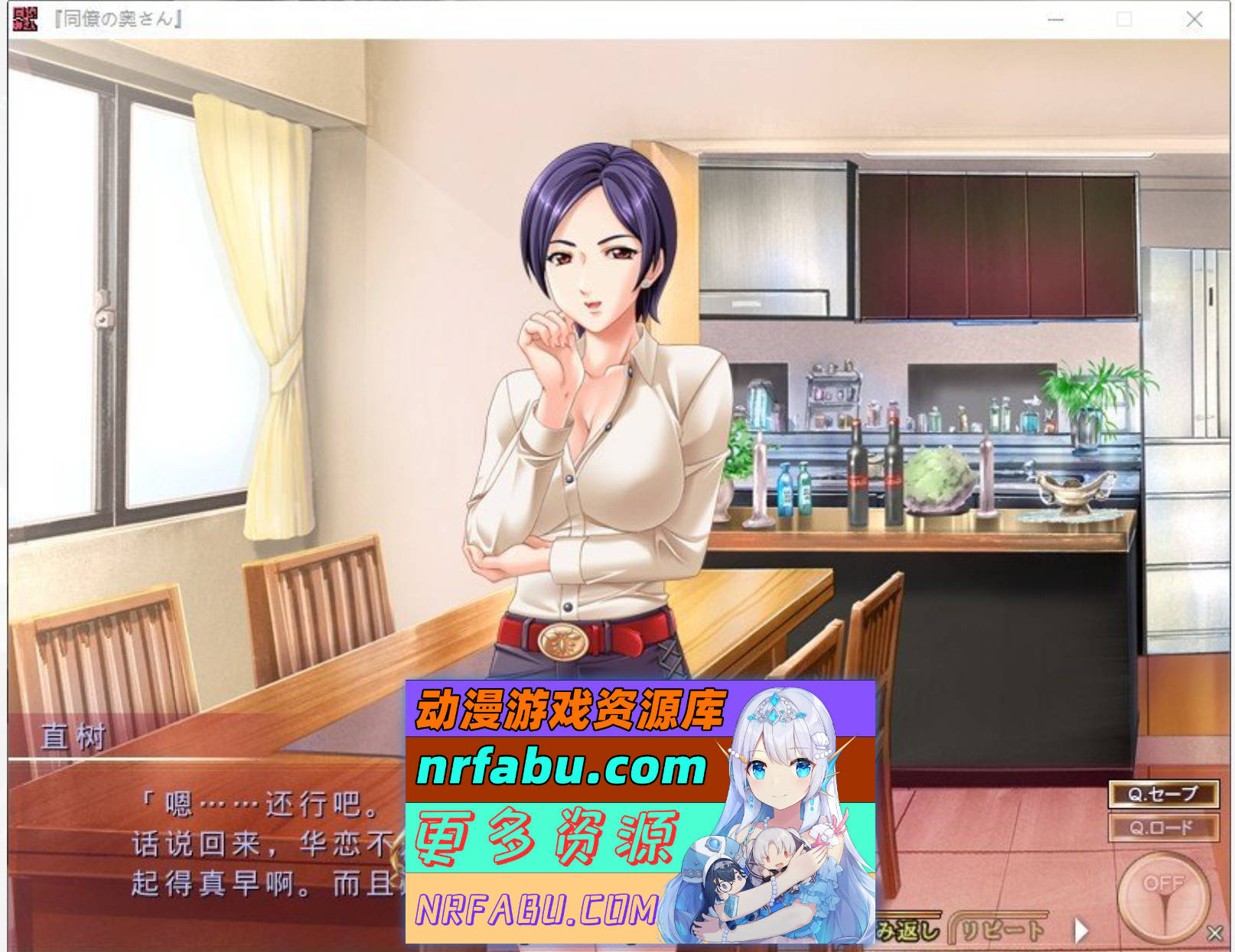 [PC/拔作ADV/汉化]同事的妻子 ～被夺妻、被绿妻～AI汉化版+全CG存档[新汉化][830M]